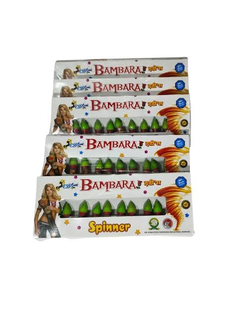Bambaram (பம்பரம்)