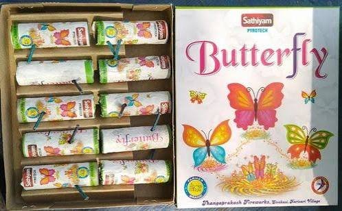 Butterfly Green (பட்டர்பிளை கிரீன்)