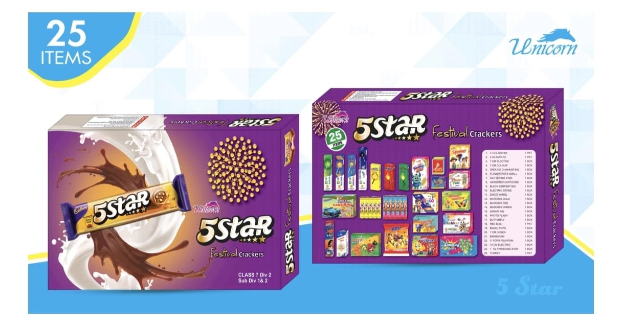 25 Items (Lion King / 5 Star) (25 ஐட்டம்ஸ் (லயன் கிங் / 5 ஸ்டார்))