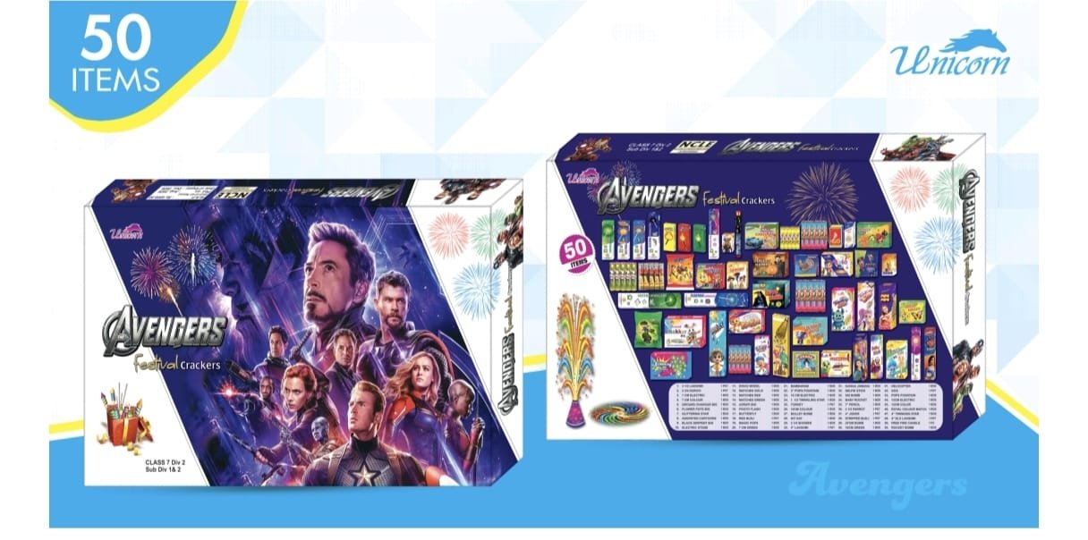 50 Items (Krishna / Avengers) (50 ஐட்டம்ஸ் (கிருஷ்ணா / அவெஞ்சர்ஸ்))
