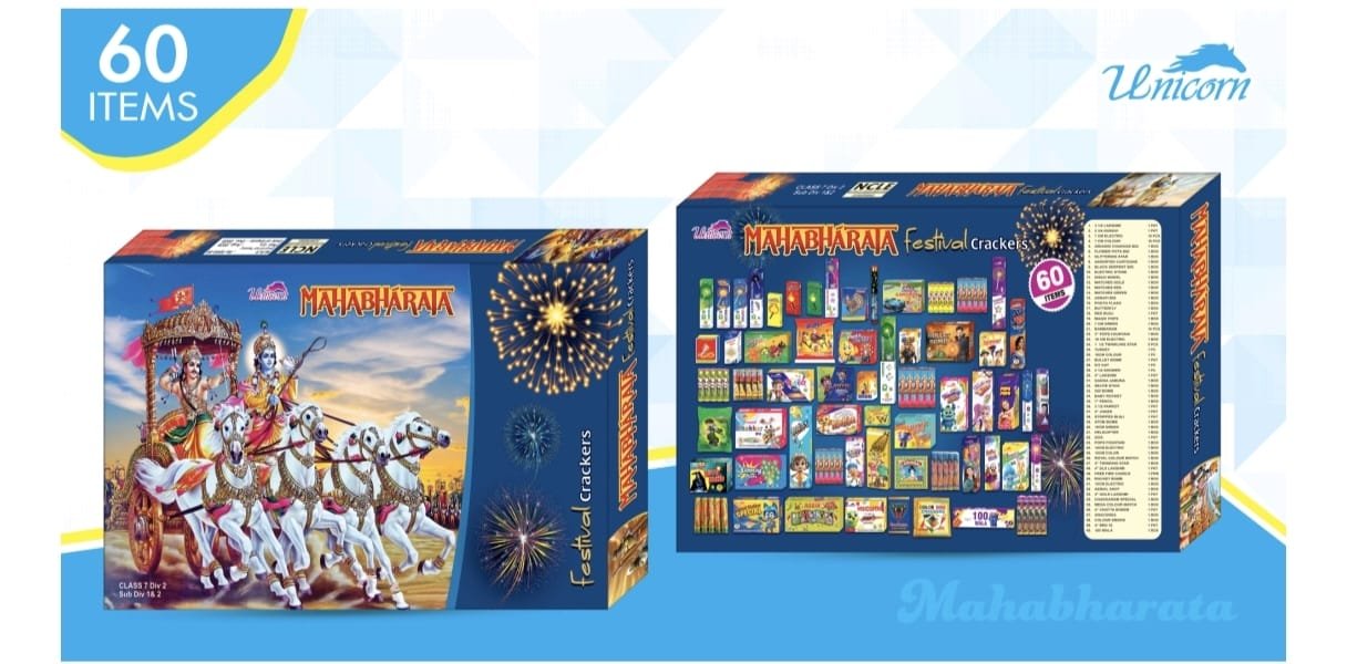 60 Items (Mahabharata) (60 ஐட்டம்ஸ் (மகாபாரதம்))